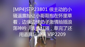 STP32923 皇家华人 RAS0326 逆调教主人NTR 螯虾的性爱复仇 乐奈子