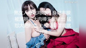 [MP4/ 404M] 极品颜值大美腿新人小姐姐激情啪啪，单腿黑丝无毛肥穴，主动上位骑乘套弄