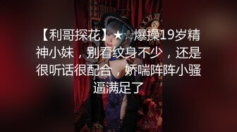 【新片速遞】 小美女老师来家中家教，好坏好坏，帮学生破处，还让内射，想怀种了呢~ [77M/MP4/07:59]