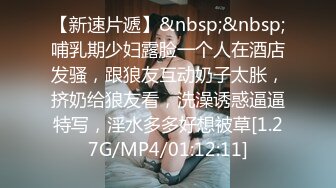 [MP4/ 302M] 性感包臀裙 勾搭上了一个很努力的女销售，没想到到了酒店这么放的开