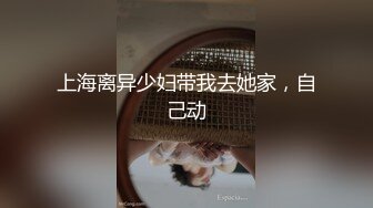 紮两个麻花辫清纯童颜00後软妹子,外表纯纯的,玩茓却又壹手,没壹会就湿了