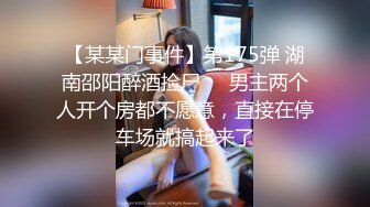 [MP4]操良家美妞，酒店开房操逼，拔下内裤调情，美女一脸高潮样，后入爆操爽到浪叫