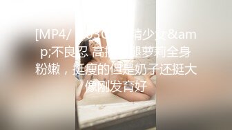 最新91原创天花板级萝莉女友▌粉色情人▌哥哥回家就迫不及待吃上肉棒 不要玩游戏了玩我爆干无毛美穴