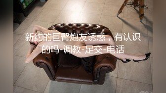 STP18764 【今日推荐】精东影业出品国产AV剧情新作D0012-精东新闻播报 现场玩弄极品巨乳女主播『张芸熙』