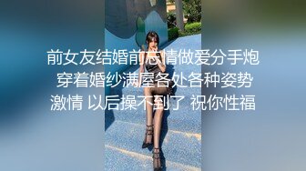 【极品性爱绿帽狂】按耐不住性爱欲望 和单男3P齐操性瘾骚妻 前裹后操 骚货小逼给操麻了