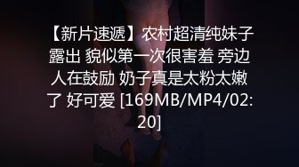 【新片速遞】 YC商场抄底抹胸白裙高冷女神❤️浅蓝内裤前面勒出穴缝隐约看到毛[324M/MP4/02:14]