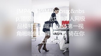 【萝莉女神❤️童颜巨乳】★☆极品反差婊Mei闺蜜『小玲儿』最新性爱私拍 极品反差换装啪啪连续精液内射 (3)