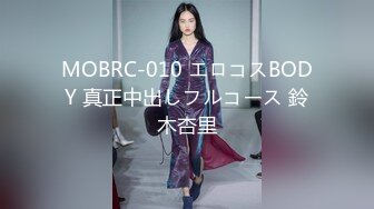 孟若羽.人在江湖之强奸黑帮老大的女儿.天美传媒