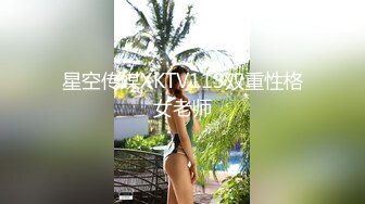 [MP4]STP24682 异国风情，高颜值妹子，全裸展现模特身材，白皙大奶，自慰粉木耳十足诱惑 VIP2209