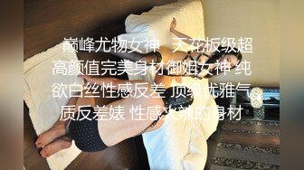 【新速片遞】&nbsp;&nbsp; 漂亮韵味人妻偷情 小娇乳多毛鲍鱼 舒服 啊啊受不了了 好了老公 给你口出来吧 被无套狂怼求饶 太猛了最后操嘴口爆 [1240MB/MP4/21:55]