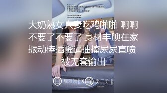 大奶熟女人妻吃鸡啪啪 啊啊不要了不要了 身材丰腴在家振动棒插骚逼抽搐尿尿直喷 被无套输出