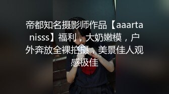 TMW154 李娜娜 把房间租给主管偷情 却意外获得艳遇 天美传媒