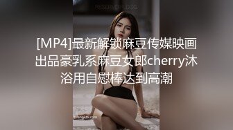 91大神唐伯虎和鲜嫩美穴00后女仆装学妹啪啪原档流出