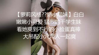 武汉二次元萌妹 后入被草