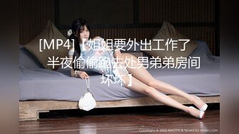 36D巨乳尤物美少女，一对豪乳又大又软，抓大屌狂撸磨蹭柰子，主动骑乘位插入，上下套弄，炮友爽翻