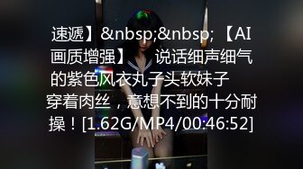 最新91原创天花板级萝莉女友▌粉色情人▌极品小母狗寻觅肉棒舔舐 围栏淫荡姿势羞耻后入 全自动榨汁尤物