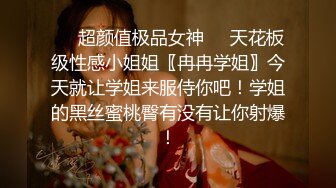 新作秀人网名模私拍【周妍希】携手雨儿酱两位大美女，双人旗袍按摩师，观感超棒推荐一看