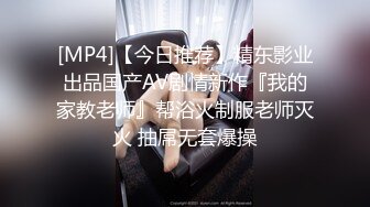 [2DF2] 【小宝寻花】漂亮外围小姐姐，态度颜值俱佳，看着气质清冷，扒光床上瞬时变淫娃 -[MP4/193MB][BT种子]