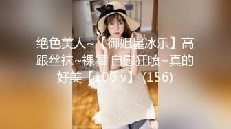 【绿帽淫妻性爱轰趴】极品母狗『Cute』多人淫乱性爱轰趴 绿帽男友看三单男轮流疯插骚货女友 (3)