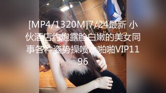 [MP4/ 1.09G]&nbsp;&nbsp;白皙眼镜御姐范妹子，女上位和头套男啪啪无套操逼，一线天粉嫩干净