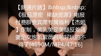 奶瓶 性感藍色吊帶裙搭配誘人灰色絲襪 身姿苗條曼妙 極致美腿性感動人[83P/778M]