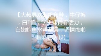 高颜值清纯美少女「果果」福利私人定制，洁白无暇的酮体露脸反差手扣嫩穴自慰 (2)