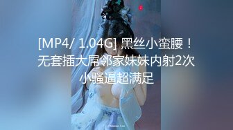 《稀缺资源⚡精品猎奇》油管推特收集整理各式各样无厘头情色视图大合集~露出啪啪社死奇葩多种多样~早熟小学生碉堡了 (73)