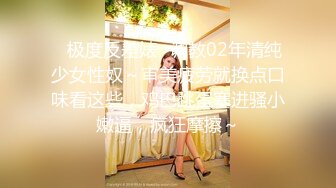 [MP4/ 1.59G]&nbsp;&nbsp;萝莉女神-和男友专职艹逼，连搞两炮，坐骑，后入，前插，体力消耗巨大，完了吃肉补充能量！