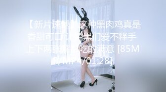 [MP4/ 798M] 短发性感少妇卧室中日常性爱，交挑逗，骑脸舔逼无套啪啪，花式姿势操逼