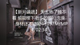 STP29776 《最新流出顶级女体写真》稀少白虎一线天馒头B白皙大奶极品女模裸体瑜伽瑜伽裤掏个洞练着练着就没了