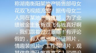 模特群极品身材平面美模【泡泡】高价私拍，道具紫薇受不了主动掏摄影师鸡巴啪啪说好爽快一点，呻吟声销魂源码4K画质