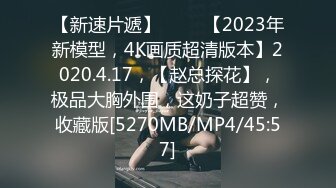 【胖叔叔】2024年素人约啪大神 卖联想电脑的销售，女上打桩机，干到最后，还是被我草了菊花，刺激！