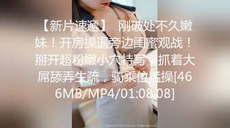 【新片速遞】眼镜头套男大战极品熟女美少妇，多种道具调教，口铃，摊阴器，啪啪做爱[266M/MP4/23:11]