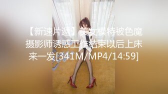 【新片速遞】&nbsp;&nbsp;麻豆传媒 MDAG-0003《重机女孩》❤️喜欢骑乘位的征服感[800M/MP4/31:15]