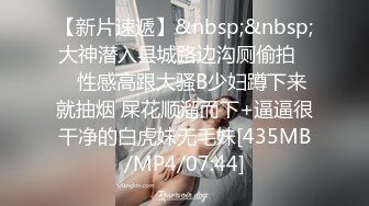 学校女厕偷拍两位漂亮的红唇美女 一位学跳舞 一位老烟枪