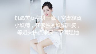 【某某门事件】第94弹 吃瓜！山东淄博探店网红博主『橘子呀』刚结婚就出轨金主❤️做爱视频流出！！