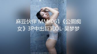 推荐JVID 【肉包Mini】日文課の可愛的女童鞋，白虎，萝莉，高颜值