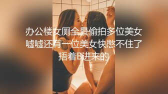 【新片速遞】小吃店偷拍漂亮的老板娘 一边尿尿一边揉BB 难道是昨晚没有操过瘾自己再来一发[303M/MP4/03:46]