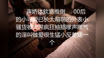 ✨韩国富二代包养白净母狗萝莉「little_le_nni」BDSM后庭开发日记 束缚鞭打虐阴虐肛滴蜡【第一弹】