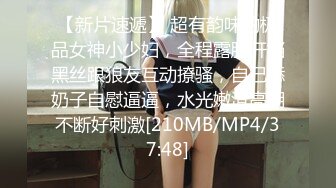 [MP4/ 443M]&nbsp;&nbsp;最新购买 91大屌哥约炮偶然认识的美女空姐 穿上黑丝夹上奶夹 各种姿势啪啪啪