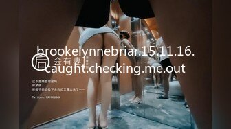 brookelynnebriar.15.11.16.caught.checking.me.out