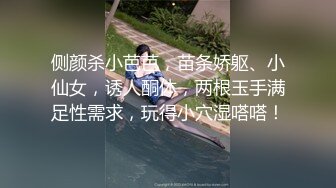 [MP4/ 1.8G]&nbsp;&nbsp;00后嫩小妹女同秀！和闺蜜双女激情！双头龙一起互插，无毛极品粉穴，同时高潮浪叫呻吟不断