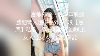 美臀大长腿颜值女神连体网袜激情啪啪，舔弄大屌骑上来整根插入，抱着屁股进进出出打桩，快速抽插按摩器震动阴蒂