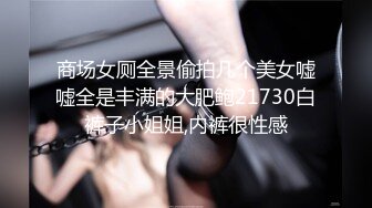 [MP4/278MB]糖心Vlog最新出品國產自拍～8