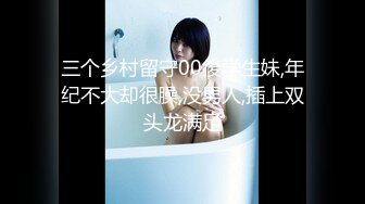 《表哥扶贫站街女》320元约了个年轻小妹酒店上门服务等了快一小时把怒气发泄在她身上把她往死里