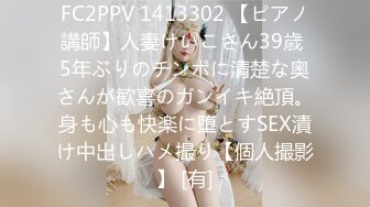 FC2PPV 2414728 15まで2180【無】色白スレンダーな現役大学生。フランクフルトを女穴に食べさせたり女の身体で好き放題遊び、連続中出し。