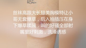 .喷了这么多水啊 差点把JB都给顶出来 - 青岛四人行