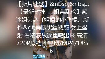 [MP4]STP26701 【钻石级??推荐】国产领航『性梦者』巨制-姐妹和男友 三女一男刺激4P 贡献男友和姐妹共享 轮番内射 VIP0600