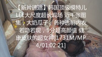 [MP4/1.3G]【超极品泄密】济南孙梦瑶等34位美女露脸图影泄密