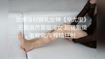 舞蹈专业女神【刀刃呀】毛多性欲强，可惜炮友只干一会，自慰水真多，身材天花板，要啥有啥 (2)